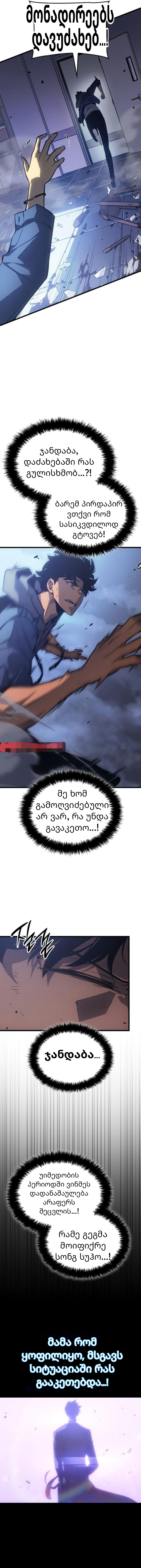 Page (28)